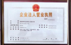 榮譽資質(zhì)